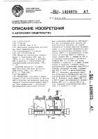 Свч-фильтр Свч-фильтр