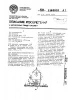 Разбрасыватель жидких комплексных удобрений Разбрасыватель жидких комплексных удобрений