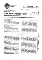 Способ деформирования заготовок Способ деформирования заготовок
