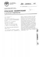 Способ измерения индукции магнитного поля Способ измерения индукции магнитного поля