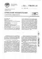 Способ извлечения благородных металлов Способ извлечения благородных металлов