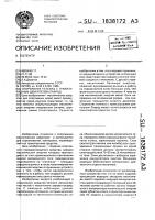 Спортивная тележка с гравизарядным двигателем лаврад Спортивная тележка с гравизарядным двигателем лаврад