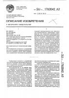 Гидрофильтр окрасочной камеры Гидрофильтр окрасочной камеры