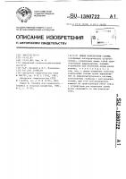 Линия измельчения соломы Линия измельчения соломы