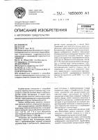Способ очистки сточных вод от нефтепродуктов Способ очистки сточных вод от нефтепродуктов