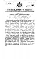 Тоннельная сушилка для керамических изделий Тоннельная сушилка для керамических изделий