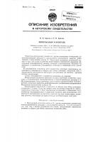 Импульсной усилитель Импульсной усилитель