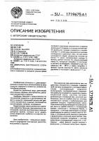 Двигатель внутреннего сгорания Двигатель внутреннего сгорания