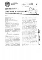 Трехфазная многоскоростная двухслойная обмотка с изменением направления тока в части витков Трехфазная многоскоростная двухслойная обмотка с изменением направления тока в части витков