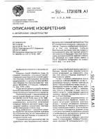 Способ глубокой обработки гряд Способ глубокой обработки гряд