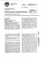 Способ заточки метчиков Способ заточки метчиков