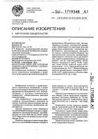 Бетонная смесь для получения защитно-декоративных облицовочных плиток Бетонная смесь для получения защитно-декоративных облицовочных плиток