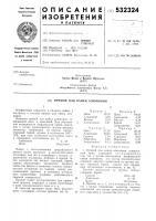 Припой для пайки алюминия Припой для пайки алюминия