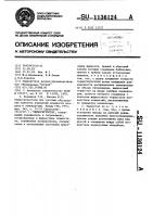 Термогигростат Термогигростат