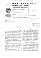 Дроссельный клапанbctt^uwjiihar Дроссельный клапанbctt^uwjiihar