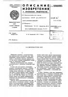 Высокочастотное реле Высокочастотное реле