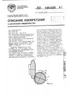 Образцы для моделирования работы червячных передач Образцы для моделирования работы червячных передач