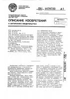 Фарфоровая масса Фарфоровая масса