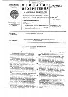 Способ получения металлических порошков Способ получения металлических порошков