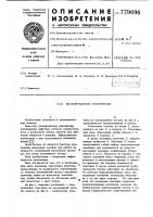 Бесконтактное уплотнение Бесконтактное уплотнение