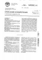 Среда для культивирования соматических структур макроскопических грибов Среда для культивирования соматических структур макроскопических грибов
