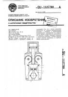Схват Схват