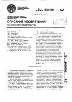 Карусельная сушилка Карусельная сушилка