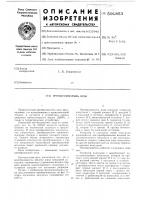 Преобразователь кода Преобразователь кода