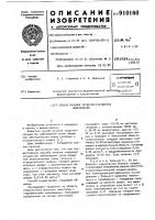 Способ лечения сердечно-сосудистых заболеваний Способ лечения сердечно-сосудистых заболеваний