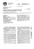 Способ извлечения битума из битумсодержащих пород Способ извлечения битума из битумсодержащих пород