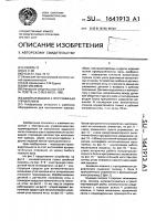 Швейная машина с программным управлением Швейная машина с программным управлением