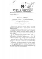 Сдвоенный барабан к волочильной машине Сдвоенный барабан к волочильной машине