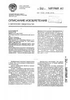 Демодулятор амплитудноили частотно-манипулированных сигналов Демодулятор амплитудноили частотно-манипулированных сигналов