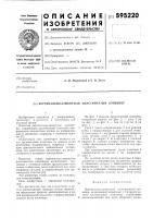 Вертикальнозамкнутый пластинчатый конвейер Вертикальнозамкнутый пластинчатый конвейер