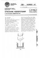 Соединительная розетка Соединительная розетка