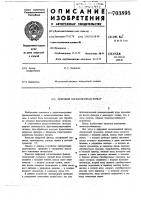 Цифровой согласованный фильтр Цифровой согласованный фильтр