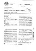 Способ определения пластичности металлов при прокатке Способ определения пластичности металлов при прокатке