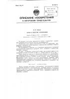 Кран к системе отопления Кран к системе отопления