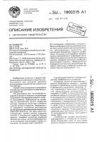 Способ определения вязкости жидкости Способ определения вязкости жидкости