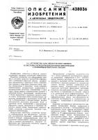 Устройство для обнаружения ошибок в системах передачи дискретной информации с решающей обратной связью Устройство для обнаружения ошибок в системах передачи дискретной информации с решающей обратной связью