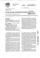 Способ обработки металлических изделий в вакууме Способ обработки металлических изделий в вакууме