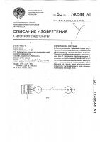 Поливная система Поливная система