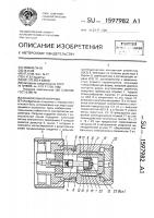 Коаксиальная нагрузка Коаксиальная нагрузка