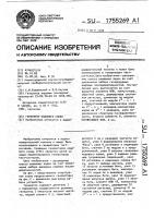 Генератор кодового слова Генератор кодового слова