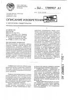 Плотномер жидкостей Плотномер жидкостей