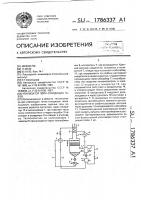 Утилизатор тепла отходящих газов Утилизатор тепла отходящих газов
