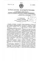 Складной контейнер Складной контейнер