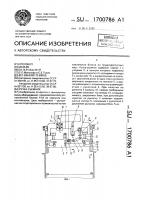 Ручка-съемник Ручка-съемник