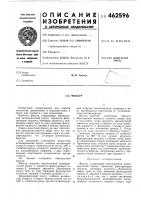 Фильтр Фильтр