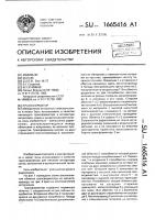 Трансформатор Трансформатор